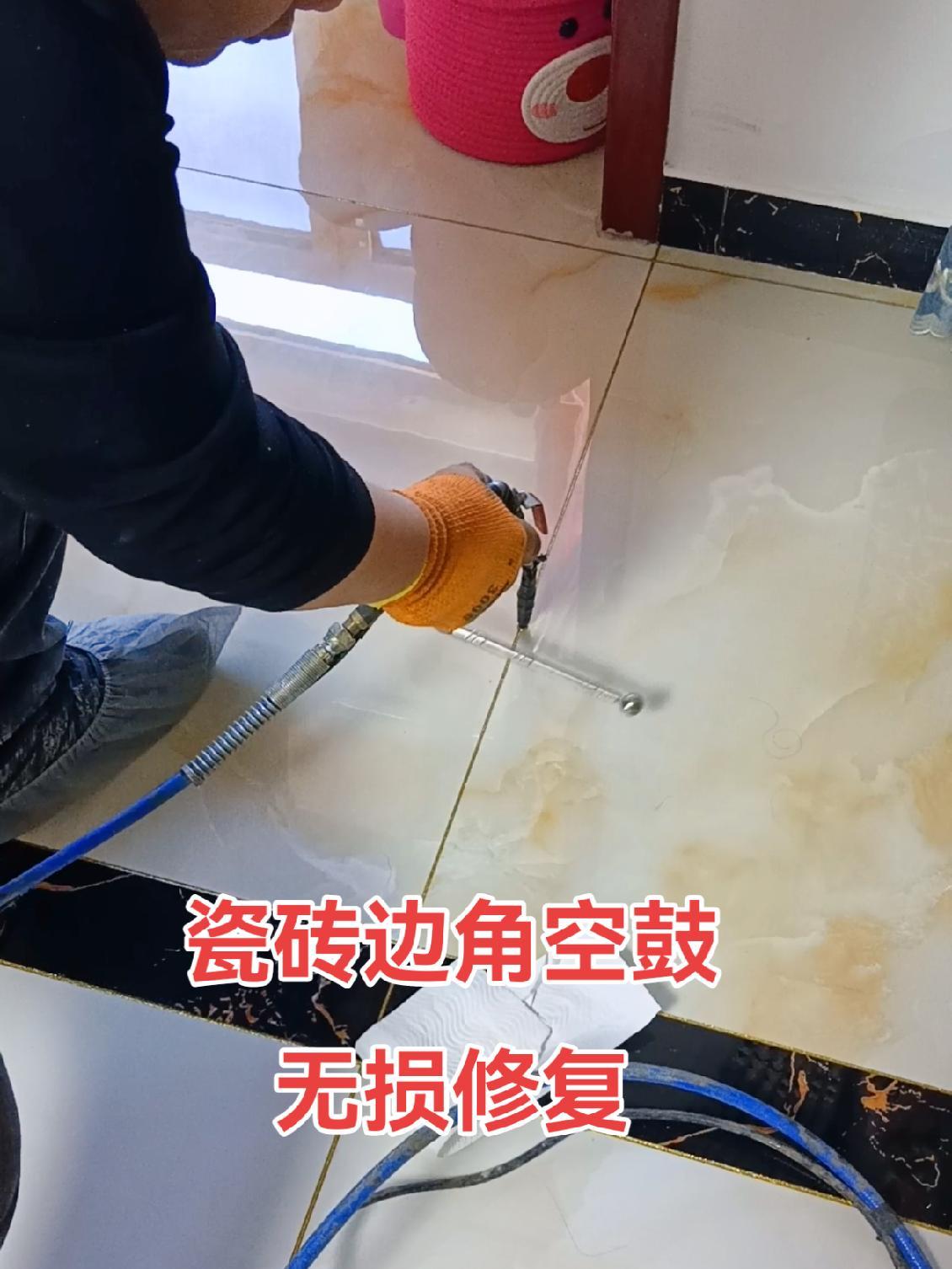瓷砖空鼓怎么解决(瓷砖空鼓最佳补救方法 建材)
